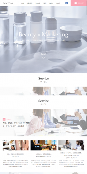 Beauty and Cosmetics LP design (Beauty, Skincare, Fragrance / Shades of grey / Refined style) Mobile version
