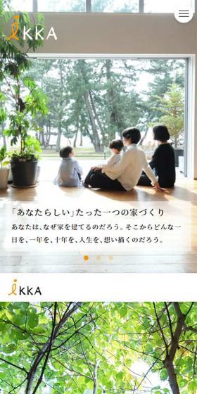 iKKA Daiko Home LP design (Businesses, companies, stores / Orange tones / Simple) Mobile version