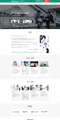 Financial Industry LP design (Insurance, Finance, Credit / Green tones / Simple) PC version