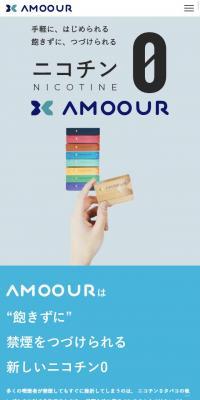AMOOUR