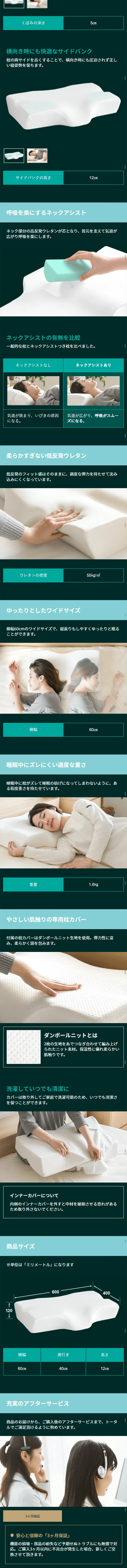 Memory Foam Urethane Pillow fit4D LP design (Interior, furniture, and bedding / Green tones / Trust and Safety) Mobile version