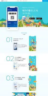 Mileage LP design (Design, Apps, Systems / Shades of blue / Simple) PC version
