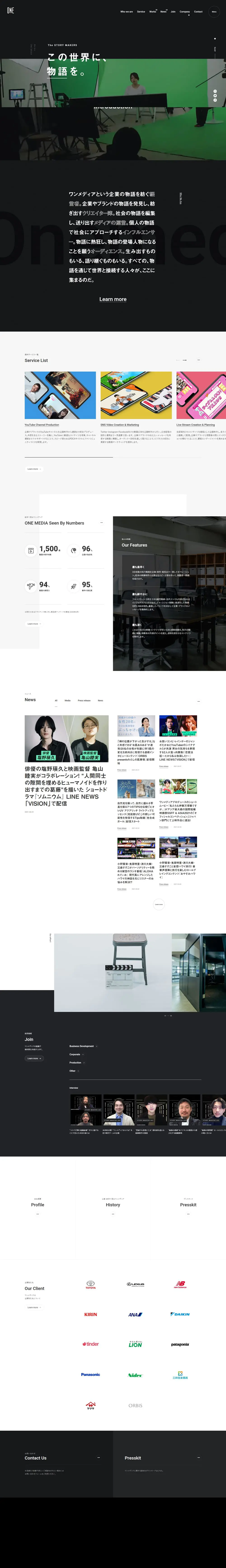 動画プロデュースのLPデザイン（企業・会社・お店／ホワイト系／かっこいい系）PC版