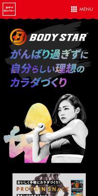 BODY STAR