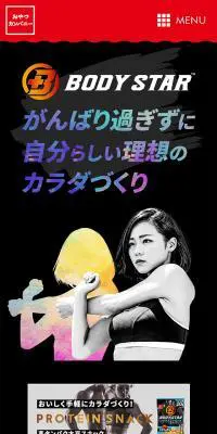 BODY STARのLPデザイン（スナック・ガム・あめ・グミ／ブラック系／かっこいい系）スマホ版