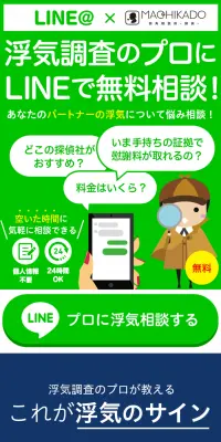 LINE無料診断！のLPデザイン（サービス・保険・金融／グリーン系／信頼・安心系）PC版