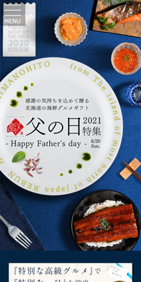 Hokkaido Seafood Gourmet Gift Presented with Gratitude