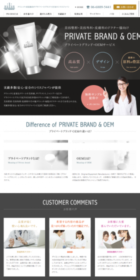 Beauty LP design (Beauty services / Shades of grey / Health and Wellness) Mobile version