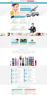 Import Agency LP design (Beauty services / White-based / Trust and Safety) PC version