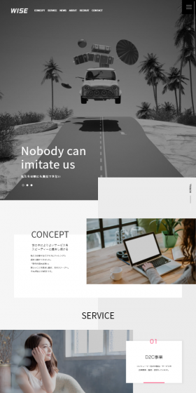Media Business LP design (Services, Insurance, and Finance / Black-colored / Simple) Mobile version