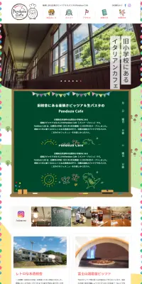 カフェのLPデザイン（食品／ピンク系／にぎやか系）スマホ版
