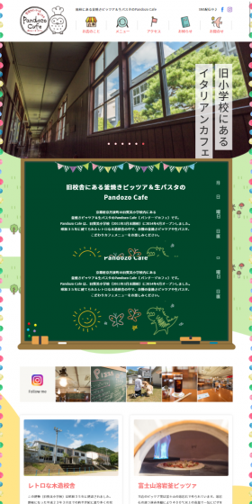 Cafe LP design (food / Pink shades / Lively type) Mobile version