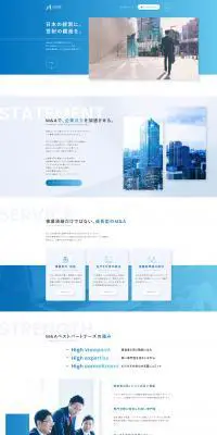 株式会社M&AベストパートナーズのLPデザイン（企業・会社・お店／ブルー系／かっこいい系）PC版