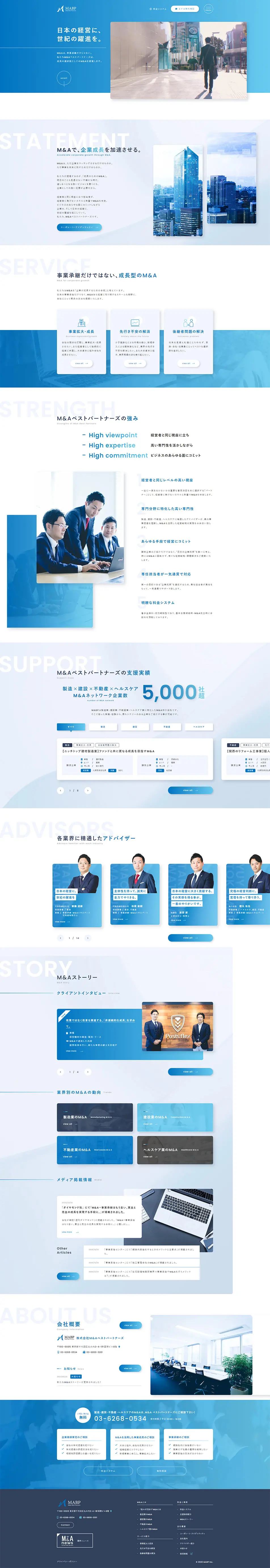 M&A Best Partners Co., Ltd. LP design (Businesses, companies, stores / Shades of blue / Cool style) PC version