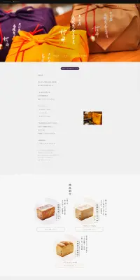Specialty Bread Shop LP design (food / Purples / Refined style) PC version
