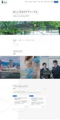 株式会社神戸大学イノベーションのLPデザイン（企業・会社・お店／ブルー系／シンプル系）PC版