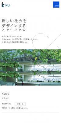 Kobe University Innovation Co., Ltd.