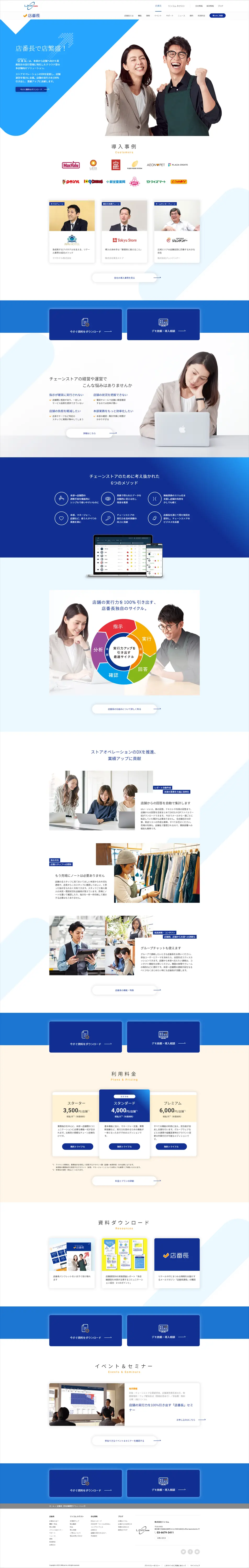 System LP design (Services, Insurance, and Finance / Shades of blue / Trust and Safety) PC version