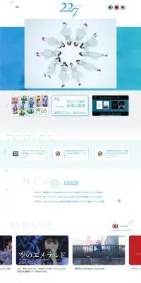 22/7のLPデザイン（本・音楽・ゲーム／ホワイト系／爽やか系）PC版