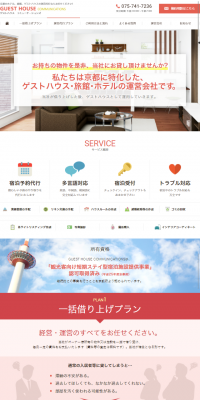 Guesthouse