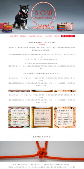 Pet Supplies LP design (goods / Red tones / Simple) Mobile version