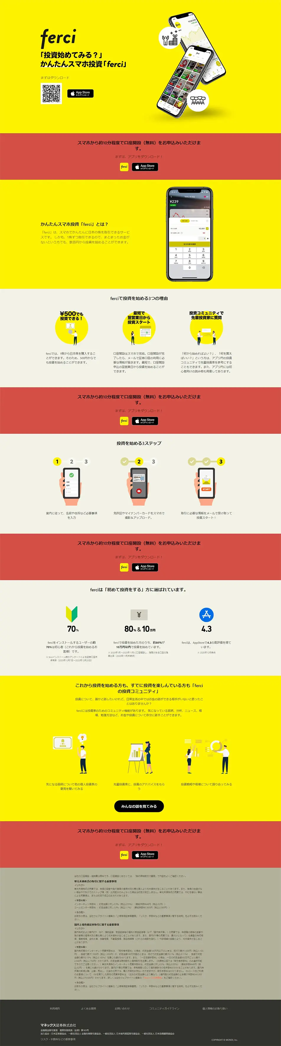 ferci LP design (Internet service / yellow / Simple) PC version