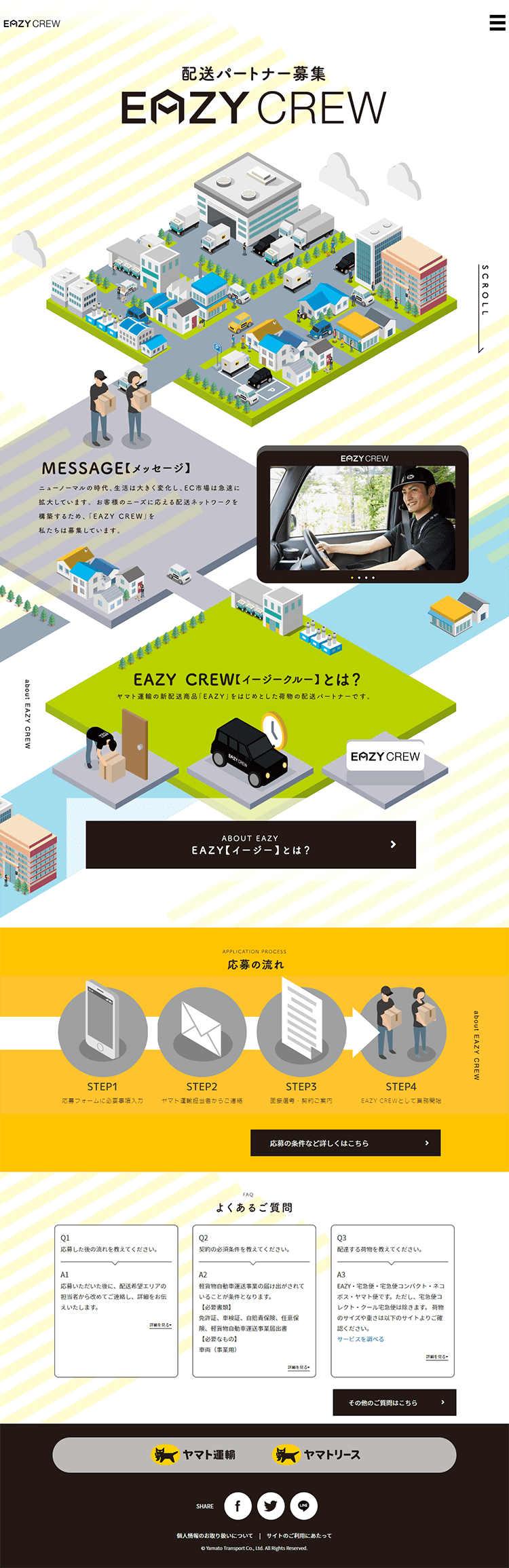EAZYCREW LP design (Services, Insurance, and Finance / White-based / Refreshing type)