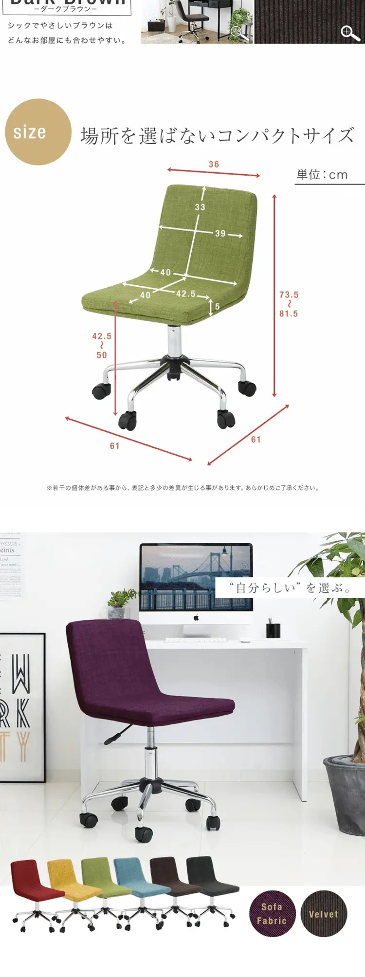 Office chair LP design (Interior, furniture, and bedding / White-based / Simple) PC version