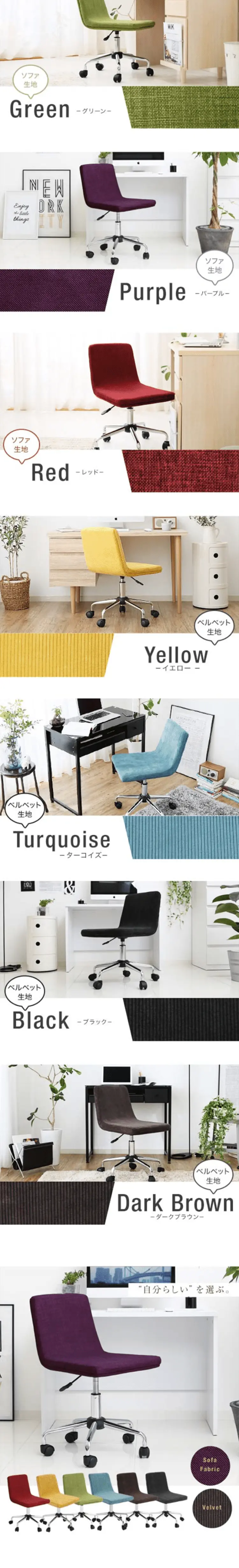 Office chair LP design (Interior, furniture, and bedding / White-based / Simple) Mobile version
