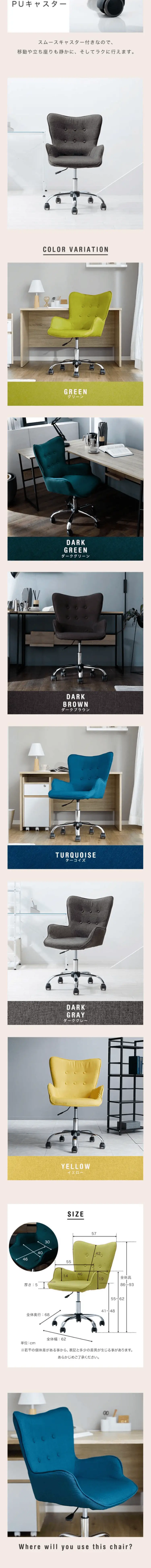 Office Chair LP design (Interior, furniture, and bedding / Beige tones / Simple) Mobile version