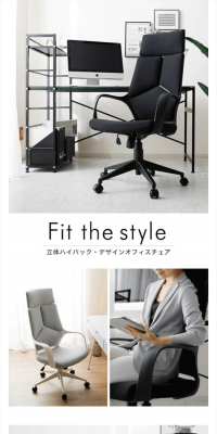Office chair