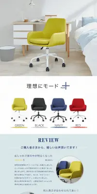 オフィスチェアのLPデザイン（インテリア・家具・寝具／ホワイト系／シンプル系）PC版