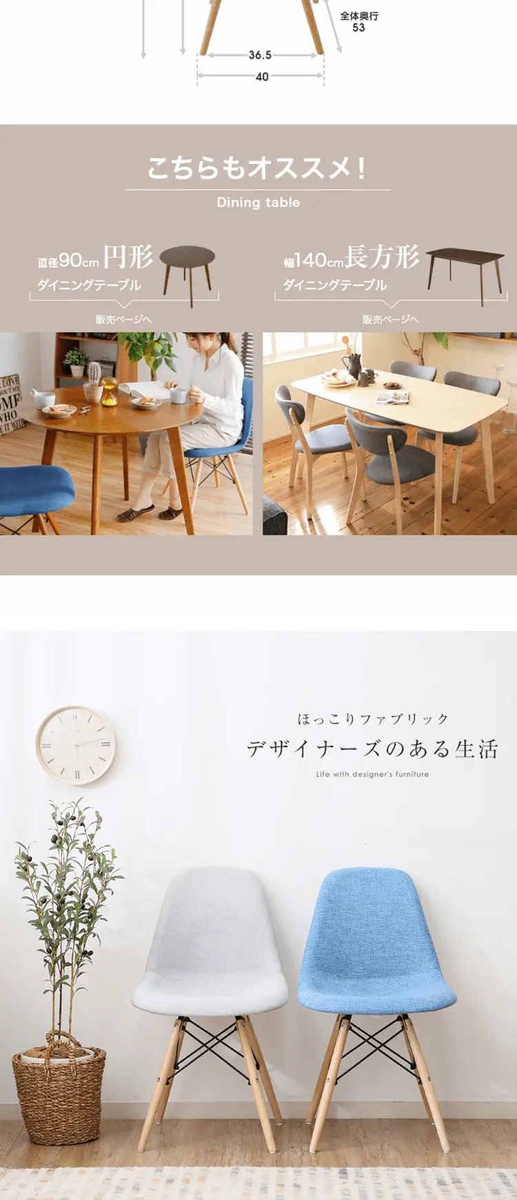 Office chair LP design (Interior, furniture, and bedding / White-based / Simple) PC version