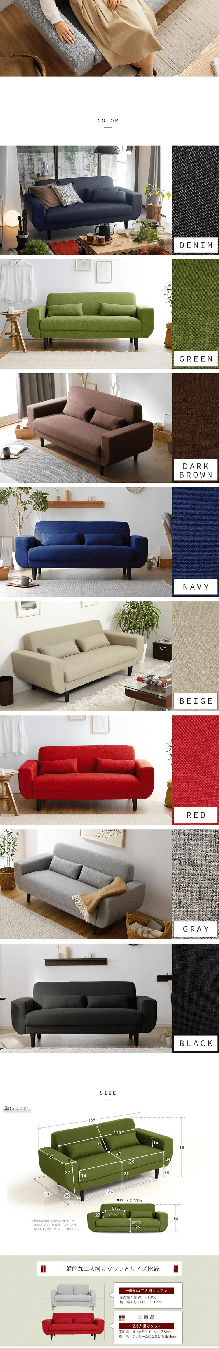 2-seater sofa LP design (Interior, furniture, and bedding / White-based / Simple) PC version