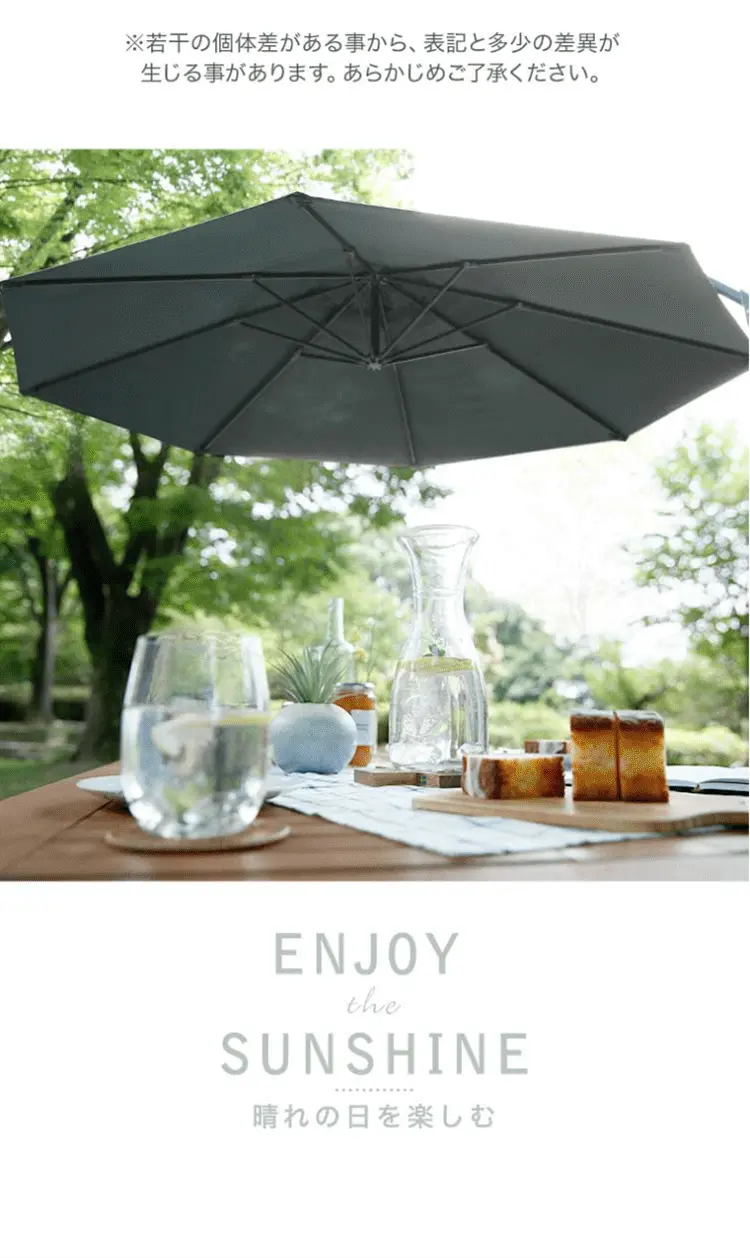 Garden Parasol LP design (Interior, furniture, and bedding / White-based / Simple) PC version