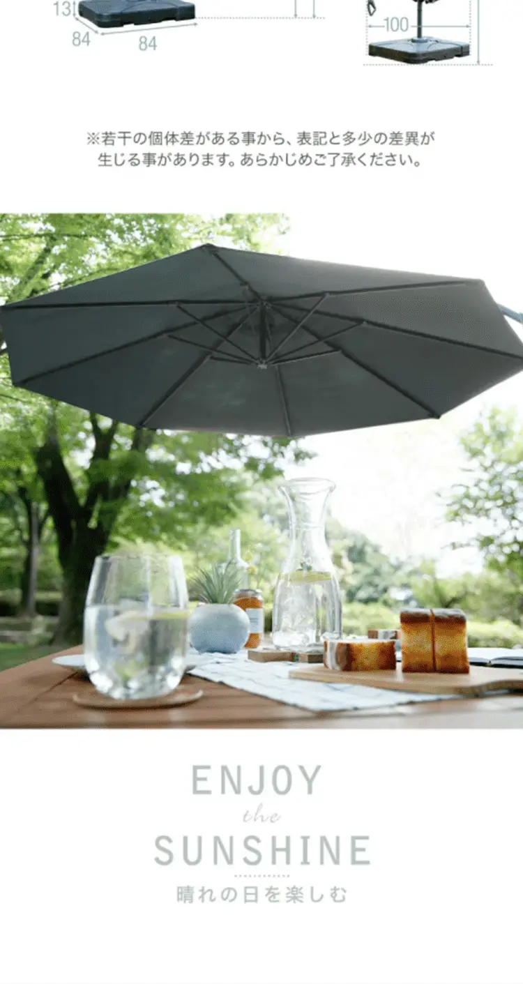 Garden Parasol LP design (Interior, furniture, and bedding / White-based / Simple) Mobile version