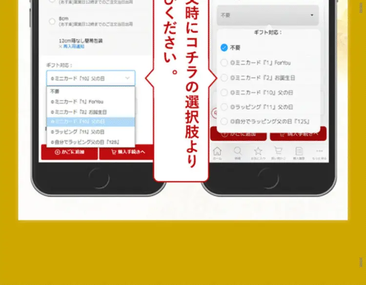 父の日ギフト特集のLPデザイン（インテリア・家具・寝具／ブルー系／キレイ系）スマホ版