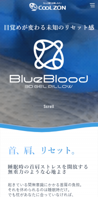 BlueBlood
