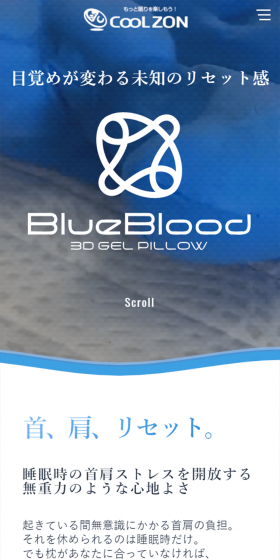 BlueBlood LP design (Interior, furniture, and bedding / Shades of blue / Trust and Safety) Mobile version