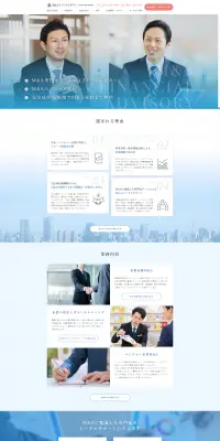 法律事務所のLPデザイン（サービス・保険・金融／ホワイト系／信頼・安心系）PC版