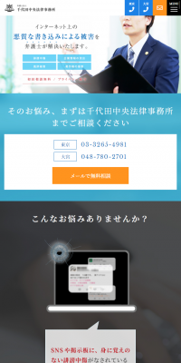 Law Office