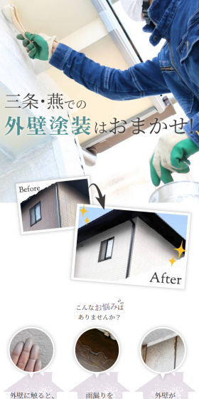 Interior wall painting LP design (Housing and Real Estate / Beige tones / Strong) Mobile version