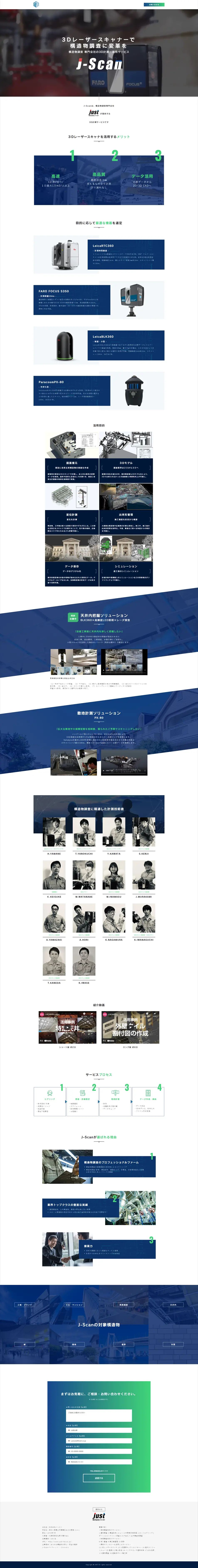Measurement LP design (Services, Insurance, and Finance / Shades of blue / Lively type) PC version