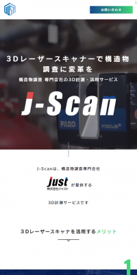 計測