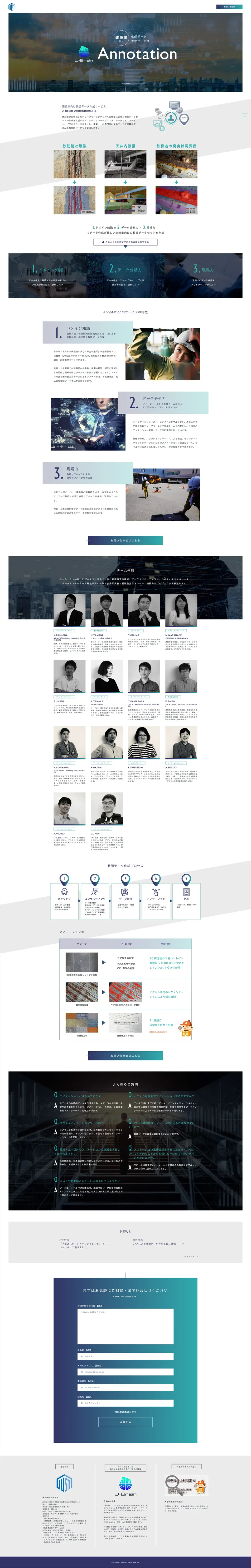 Artificial Intelligence LP design (Internet service / Shades of grey / Cool style) PC version