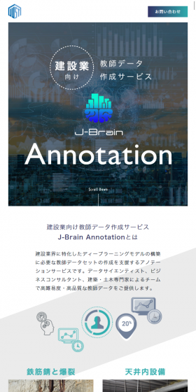 Artificial Intelligence LP design (Internet service / Shades of grey / Cool style) Mobile version