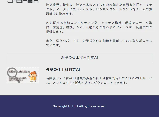 Artificial Intelligence LP design (Internet service / Shades of grey / Cool style) Mobile version