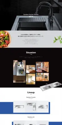 ステンレス家庭用シンクトップのLPデザイン（日用雑貨／カラフル系／シンプル系）PC版