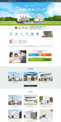 不動産のLPデザイン（住宅・不動産／グレー系／信頼・安心系）PC版