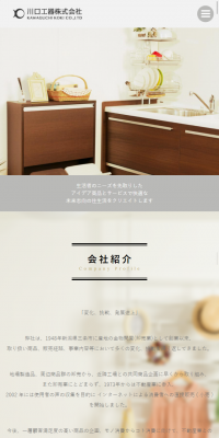 Furniture and Household Goods